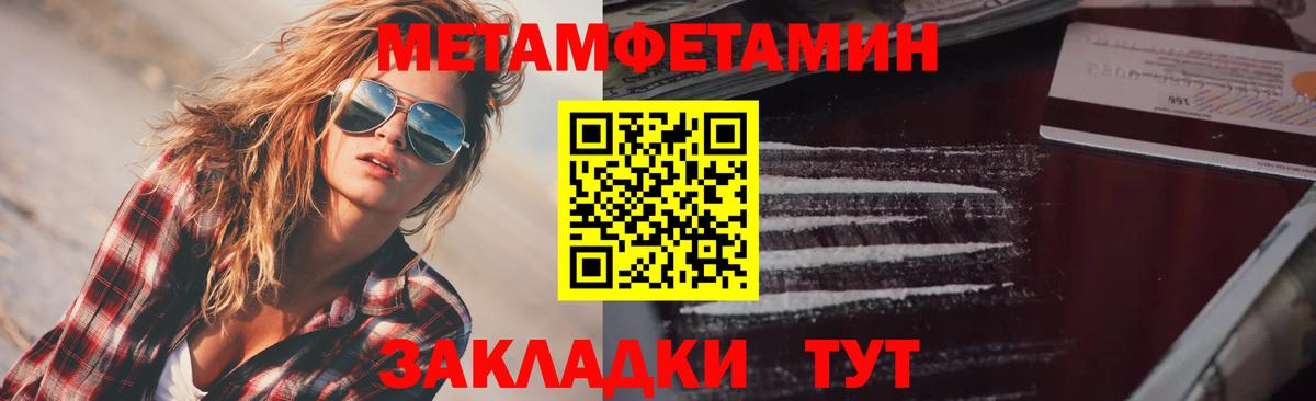 Амфетамин  гидра рабочий сайт  Вход с VPN  АМФ  Гуково  АМФЕТАМИН VHQ 