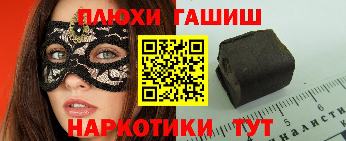 COCAIN Гуково