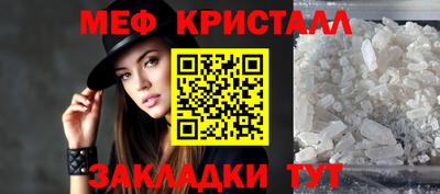мефедрон мука Ликино-Дулёво