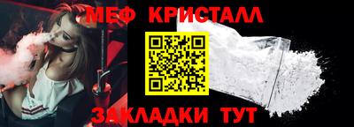 мяу мяу мука Ливны