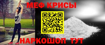 мефедрон мука Ликино-Дулёво