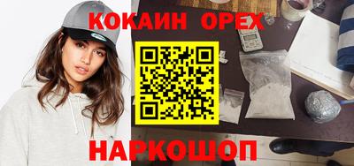 MESCALINE Лесосибирск
