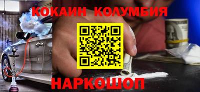 MESCALINE Лесосибирск