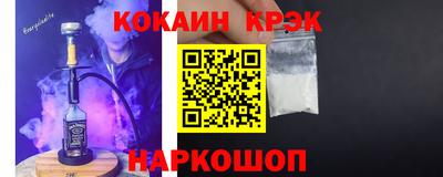 MESCALINE Лесосибирск