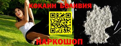 MESCALINE Лесосибирск