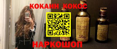мефедрон мука Ликино-Дулёво