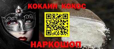 мефедрон мука Ликино-Дулёво