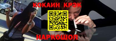 дурь Абакан