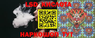 MESCALINE Лесосибирск