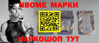 дживик Азнакаево