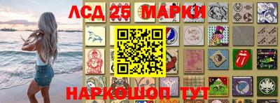 MESCALINE Лесосибирск