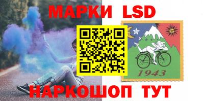 MESCALINE Лесосибирск