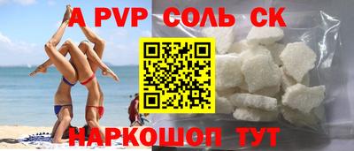 мефедрон мука Ликино-Дулёво
