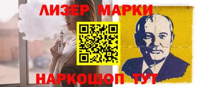 MESCALINE Лесосибирск