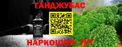 мяу мяу мука Ливны