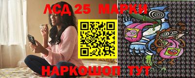 MESCALINE Лесосибирск