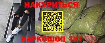 героин Абинск