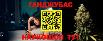 MESCALINE Лесосибирск