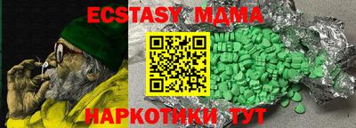 MESCALINE Лесосибирск