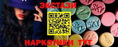 MESCALINE Лесосибирск