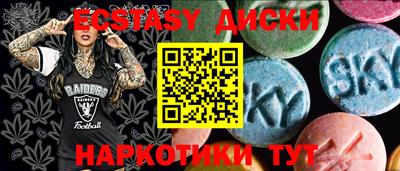 героин Абинск