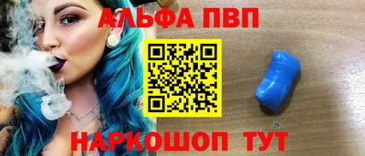 мяу мяу мука Ливны