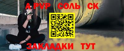 дживик Азнакаево