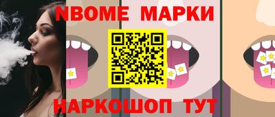 мяу мяу мука Ливны