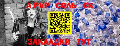 дурь Абакан