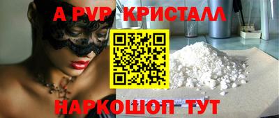 дживик Азнакаево