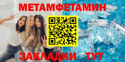 дживик Азнакаево