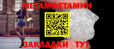 MESCALINE Лесосибирск