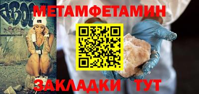 мефедрон мука Ликино-Дулёво