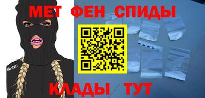 мяу мяу мука Ливны