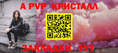 мяу мяу мука Ливны
