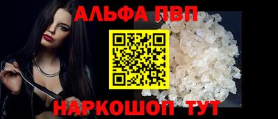 MESCALINE Лесосибирск