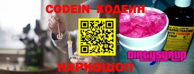 героин Абинск