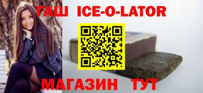 героин Абинск