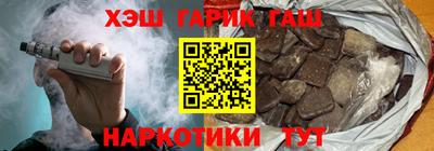 героин Абинск