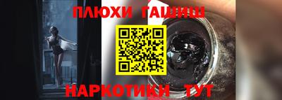 MESCALINE Лесосибирск