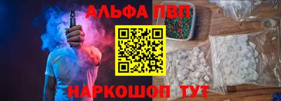 дживик Азнакаево