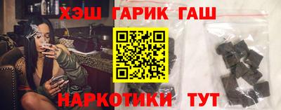 мяу мяу мука Ливны