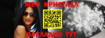 мефедрон мука Ликино-Дулёво