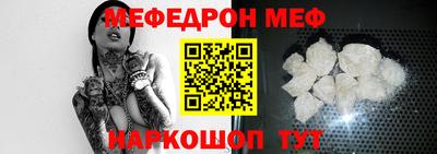 мефедрон мука Ликино-Дулёво