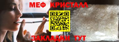 MESCALINE Лесосибирск