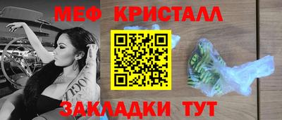 MESCALINE Лесосибирск
