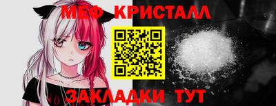 мяу мяу мука Ливны