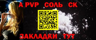 мяу мяу мука Ливны