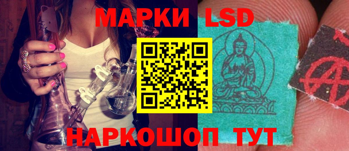 гидра ссылка  Вход с VPN  Гуково  Лсд 25 экстази ecstasy  Лсд 25 экстази 