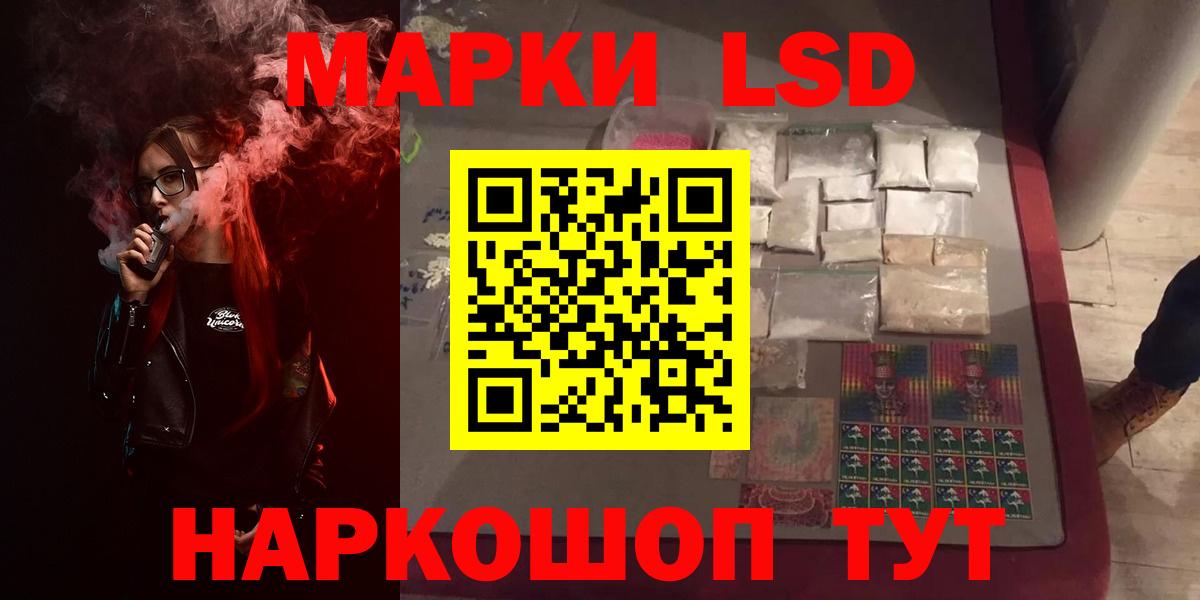 ЛСД экстази ecstasy  ЛСД экстази  ЛСД экстази кислота  Гуково 